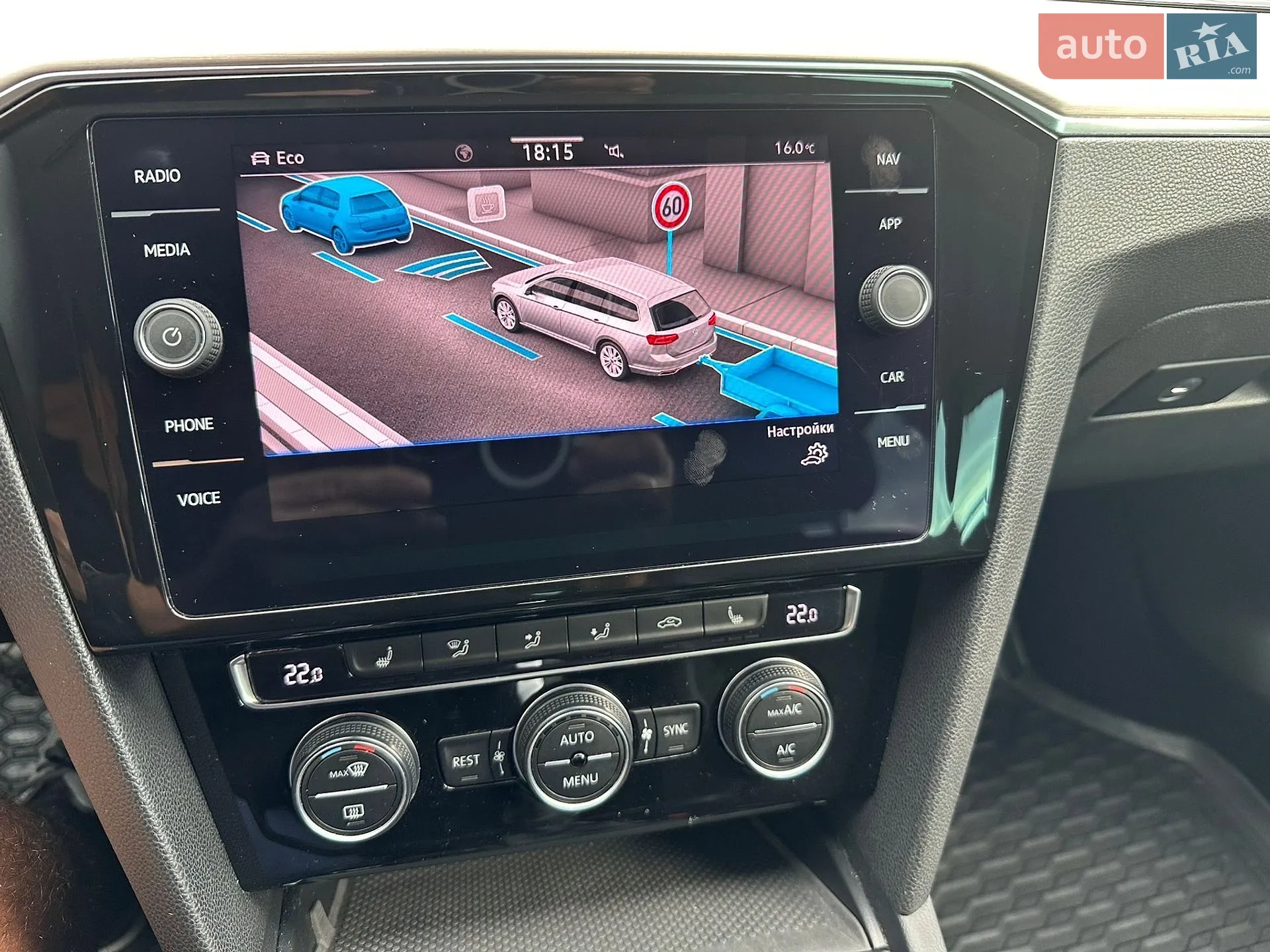 2020 Volkswagen Passat - мініатюра 59