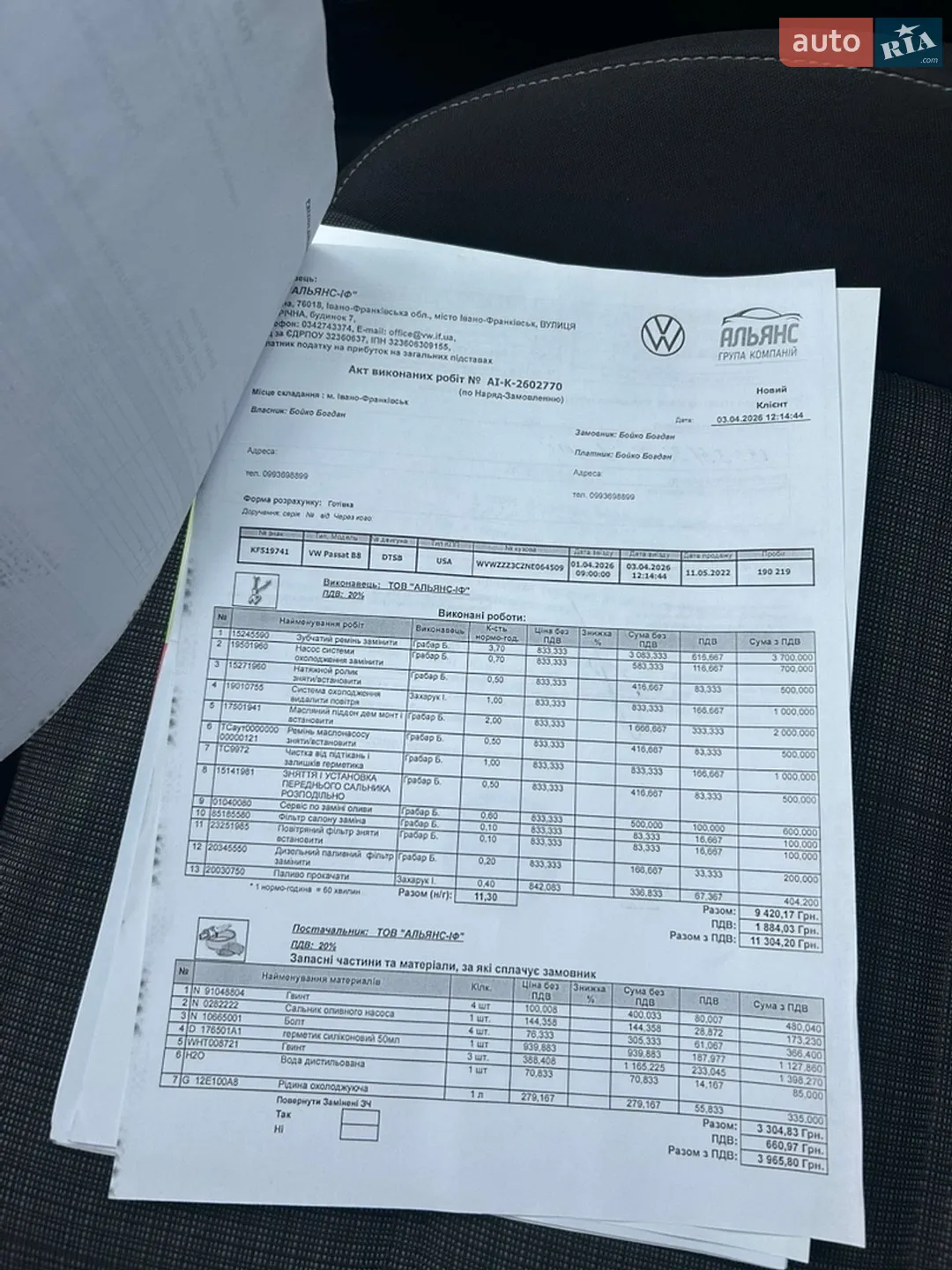 2022 Volkswagen Passat - мініатюра 32