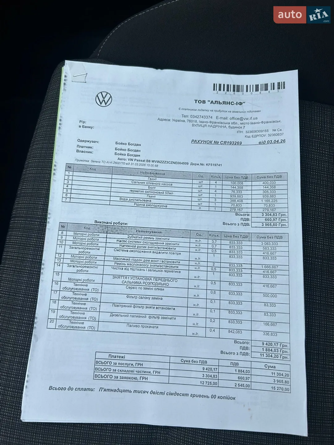 2022 Volkswagen Passat - мініатюра 33