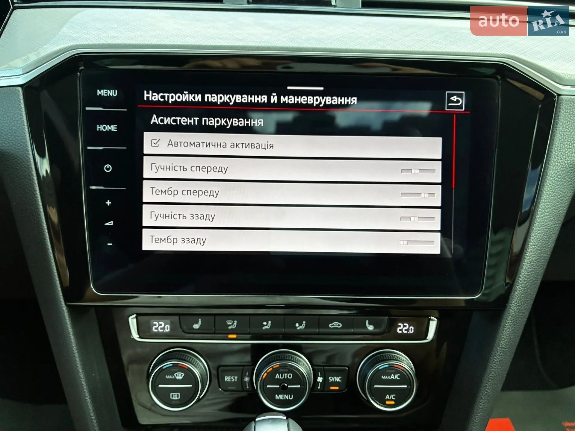 2020 Volkswagen Passat - мініатюра 114