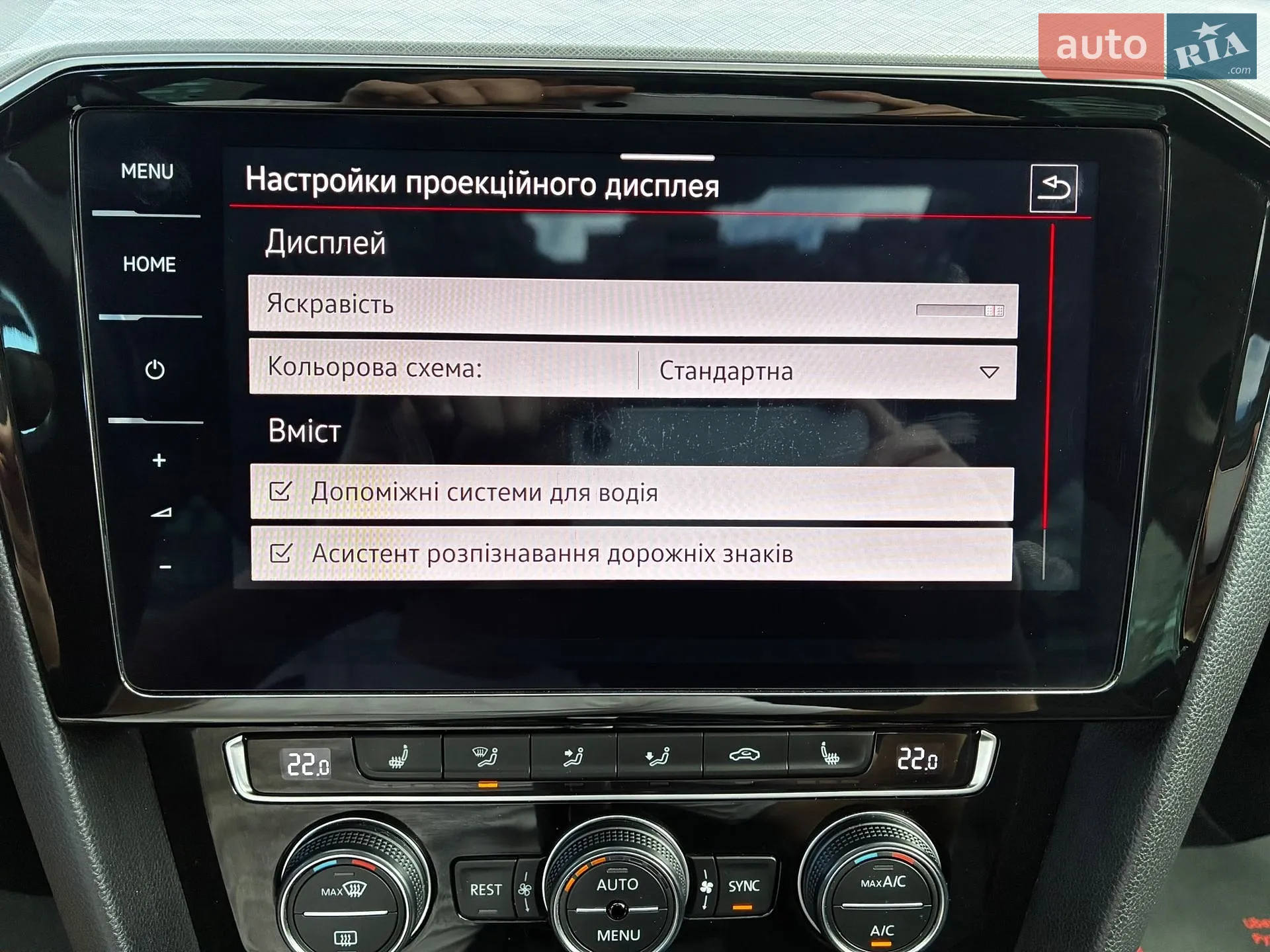 2020 Volkswagen Passat - мініатюра 117