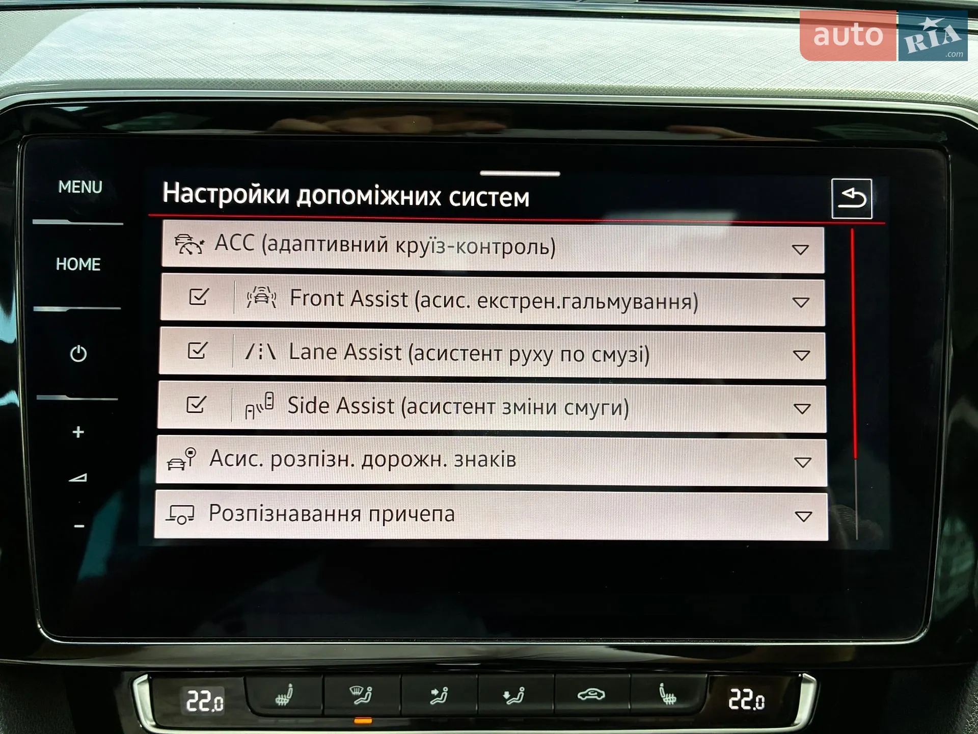 2020 Volkswagen Passat - мініатюра 120