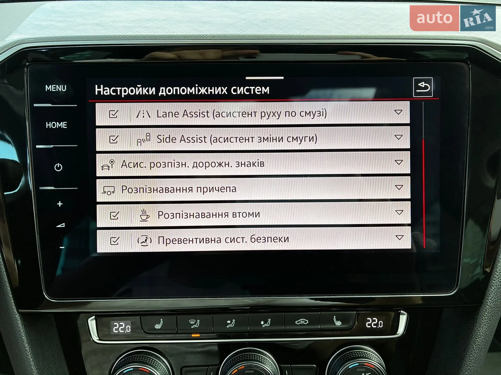 2020 Volkswagen Passat - мініатюра 121