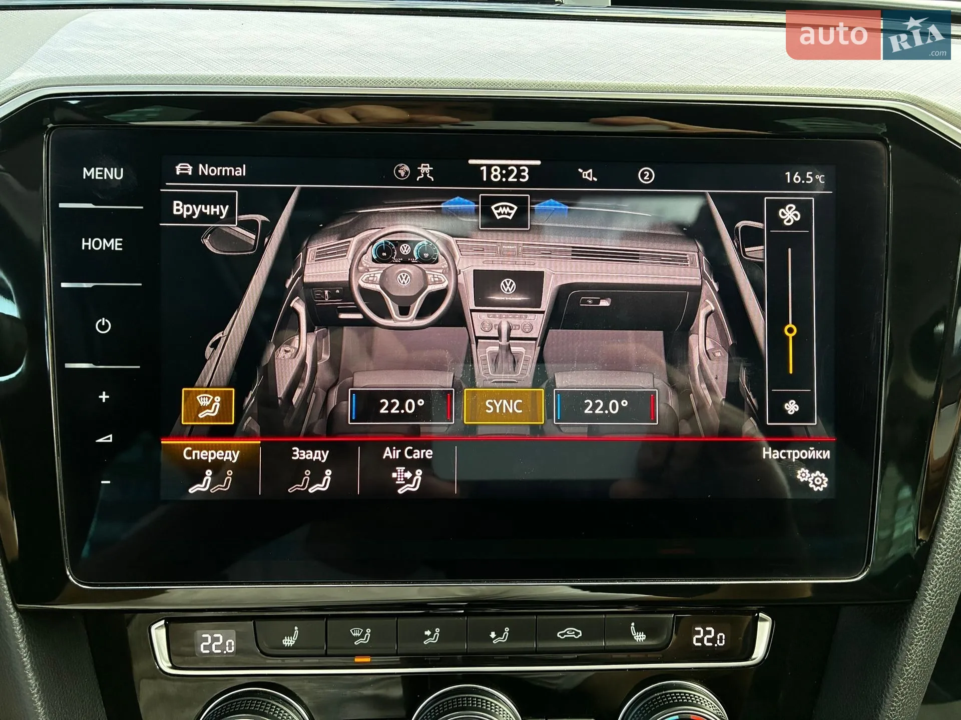2020 Volkswagen Passat - мініатюра 122