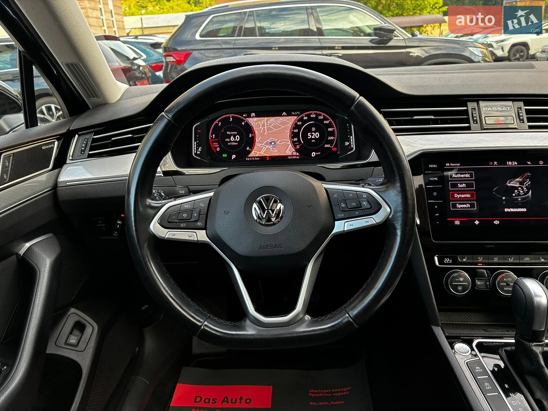 2020 Volkswagen Passat - мініатюра 132