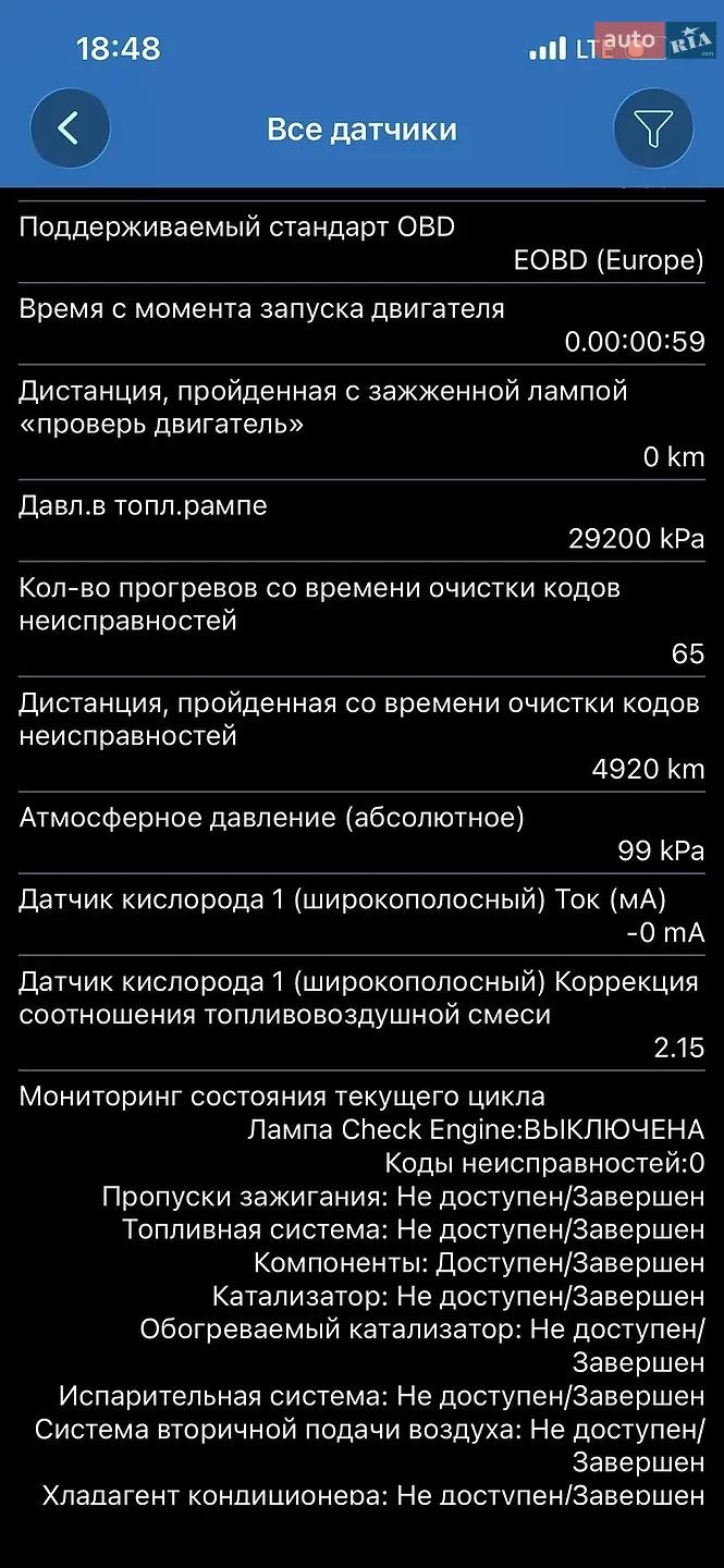 2020 Volkswagen Passat - мініатюра 151