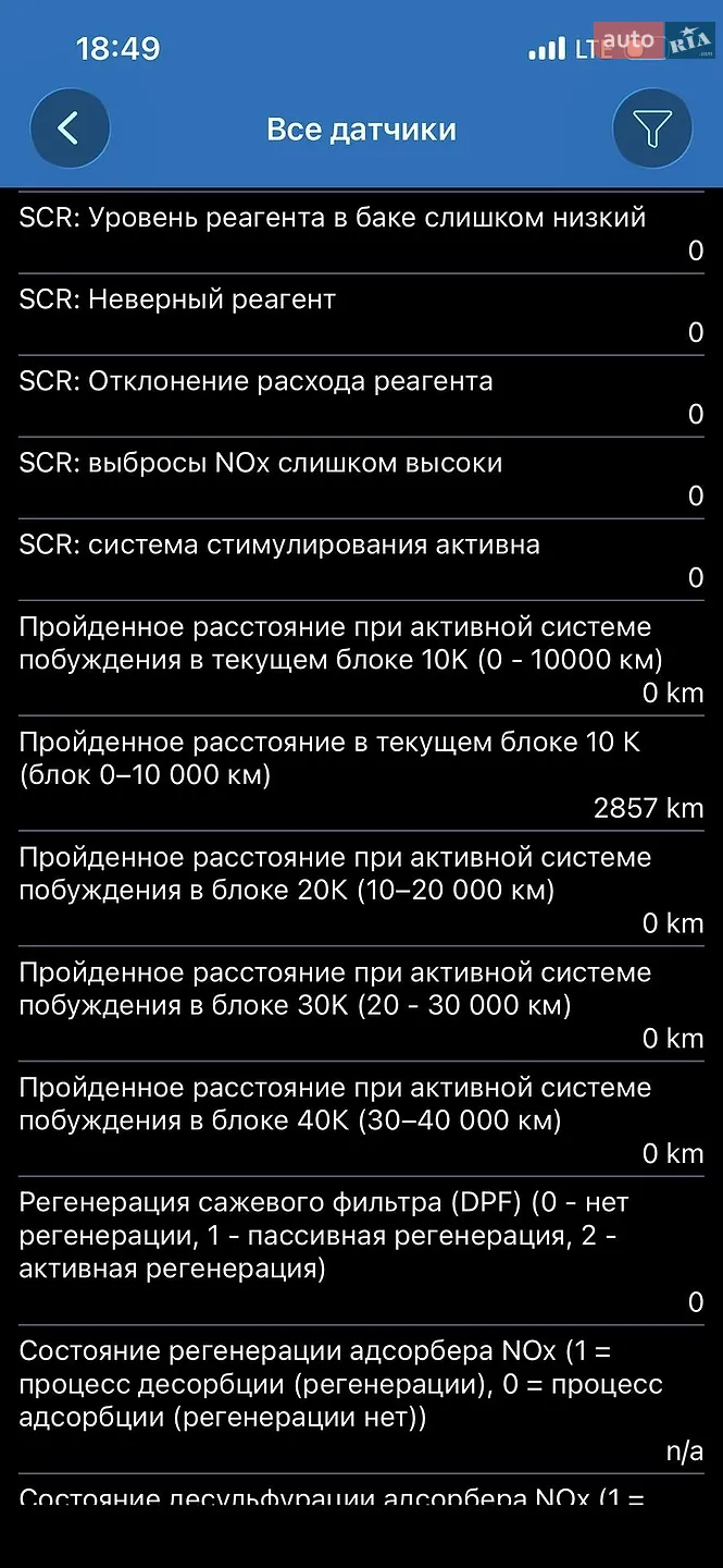 2020 Volkswagen Passat - мініатюра 154
