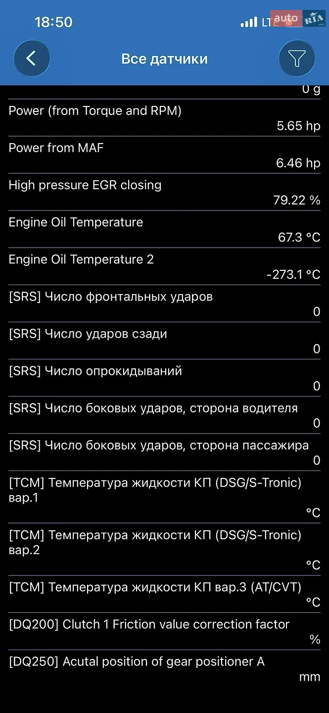 2020 Volkswagen Passat - мініатюра 155