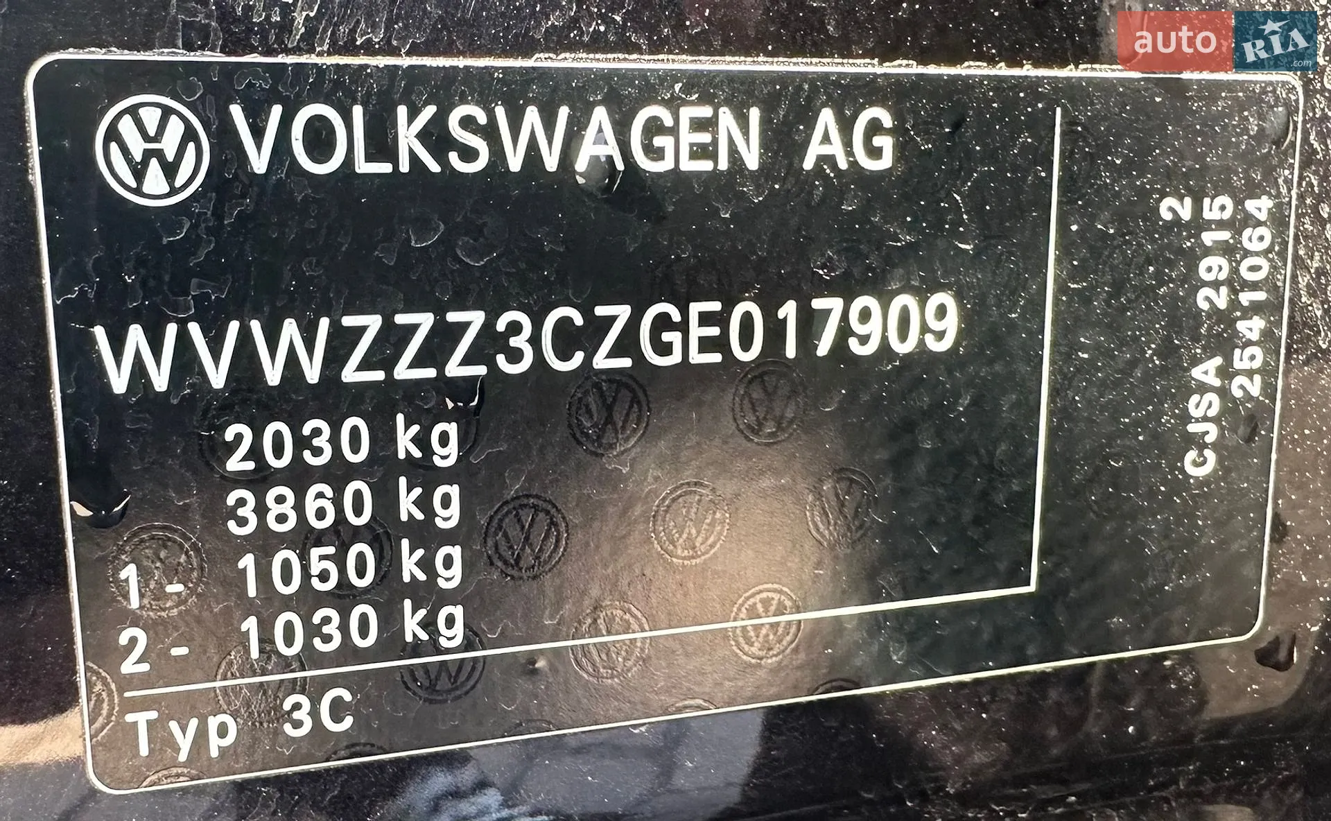 2015 Volkswagen Passat - мініатюра 37