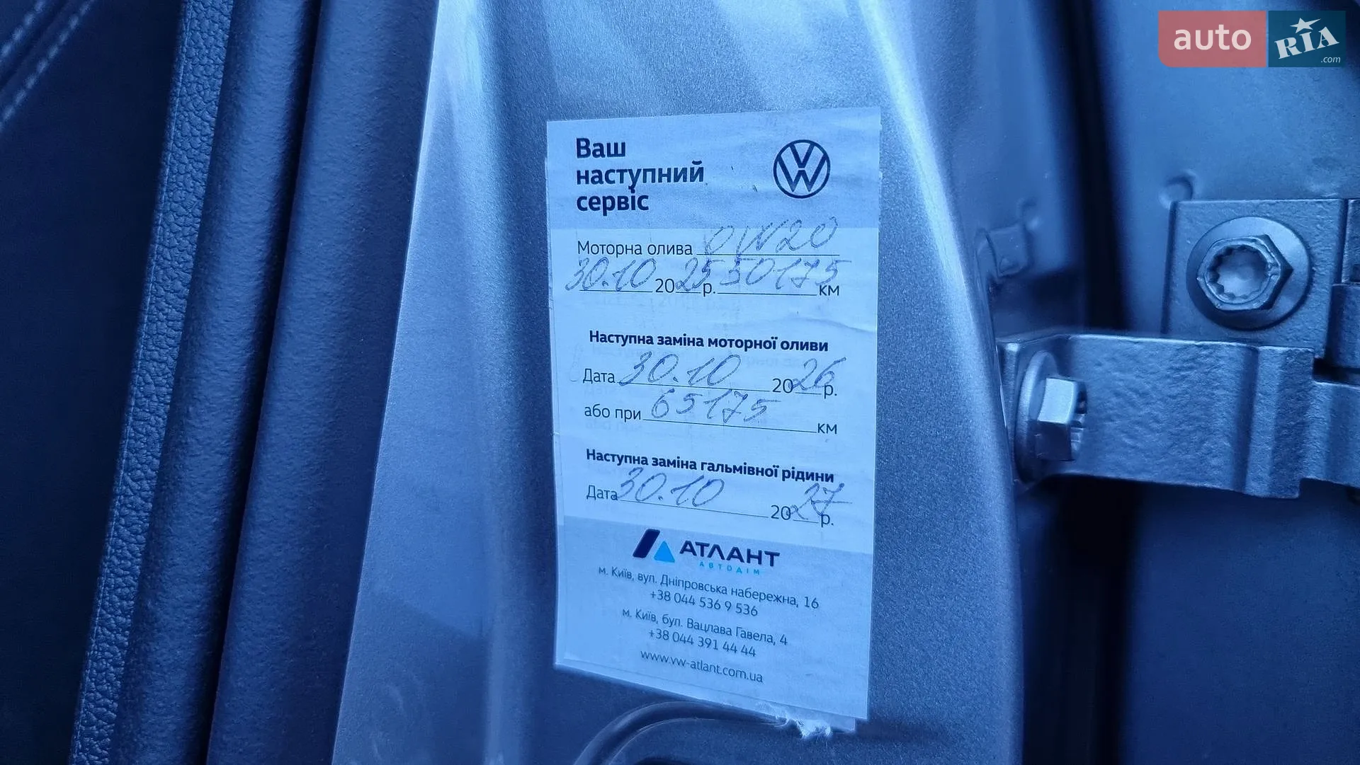 2022 Volkswagen Passat - мініатюра 56