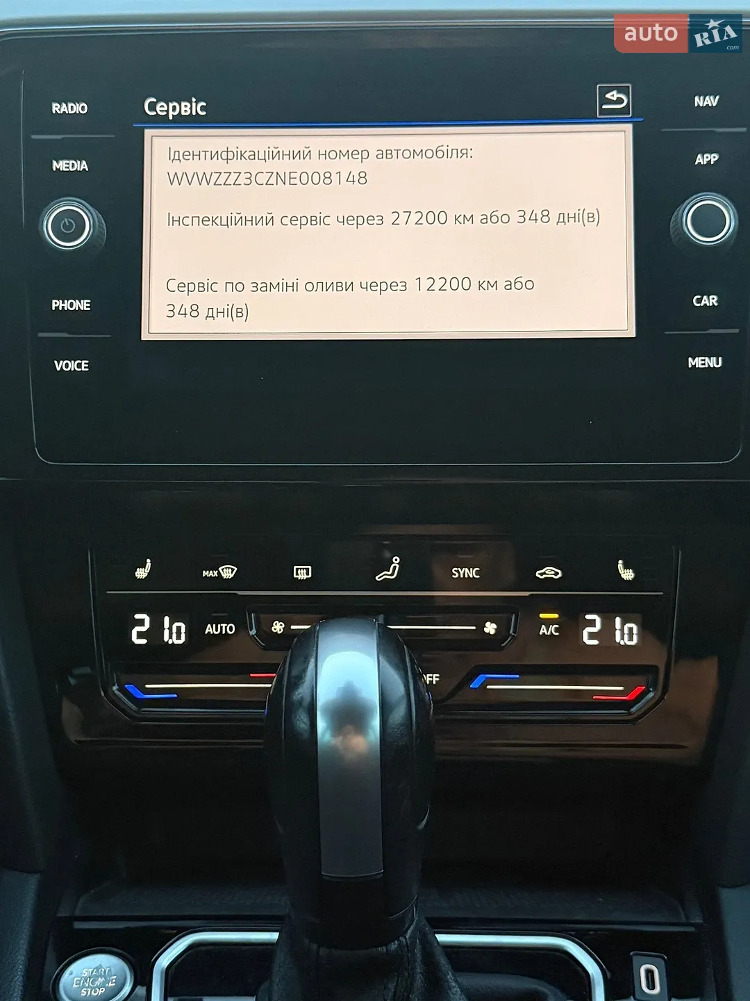 2021 Volkswagen Passat - мініатюра 16