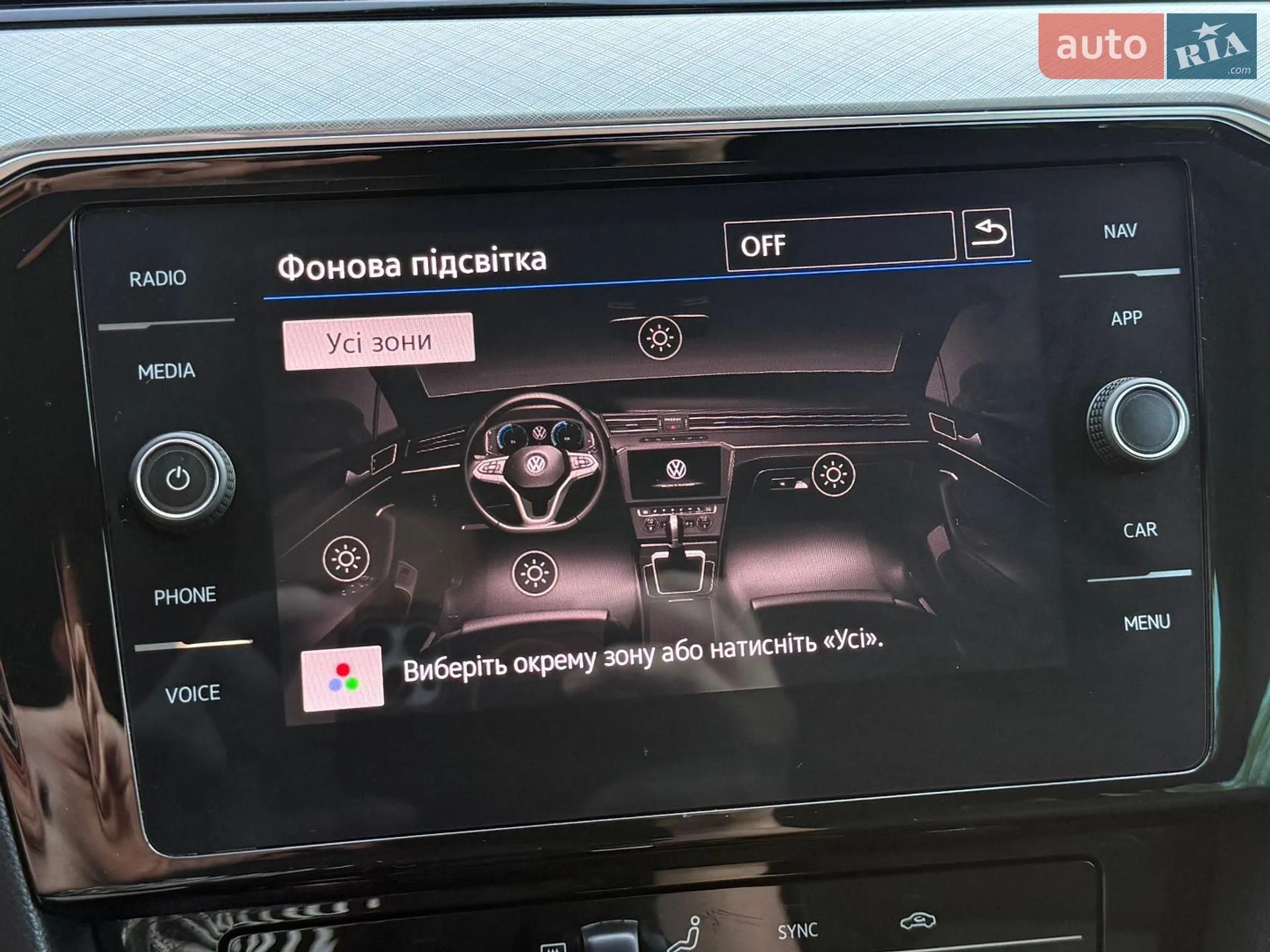 2021 Volkswagen Passat - мініатюра 60