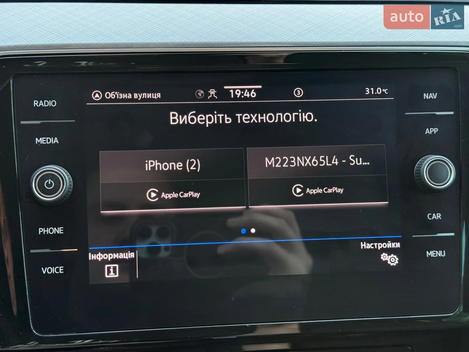 2021 Volkswagen Passat - мініатюра 65