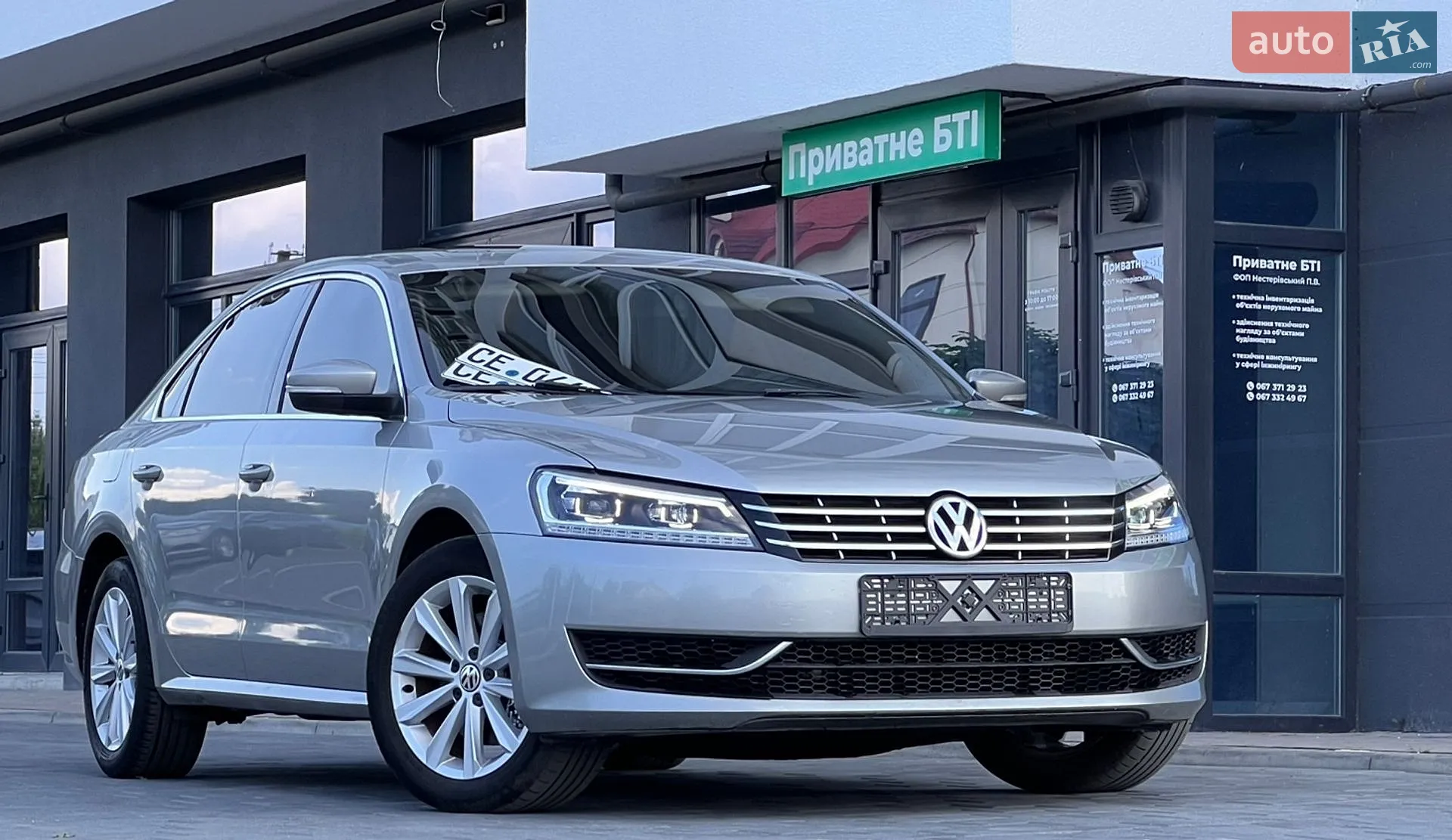 2013 Volkswagen Passat - мініатюра 3