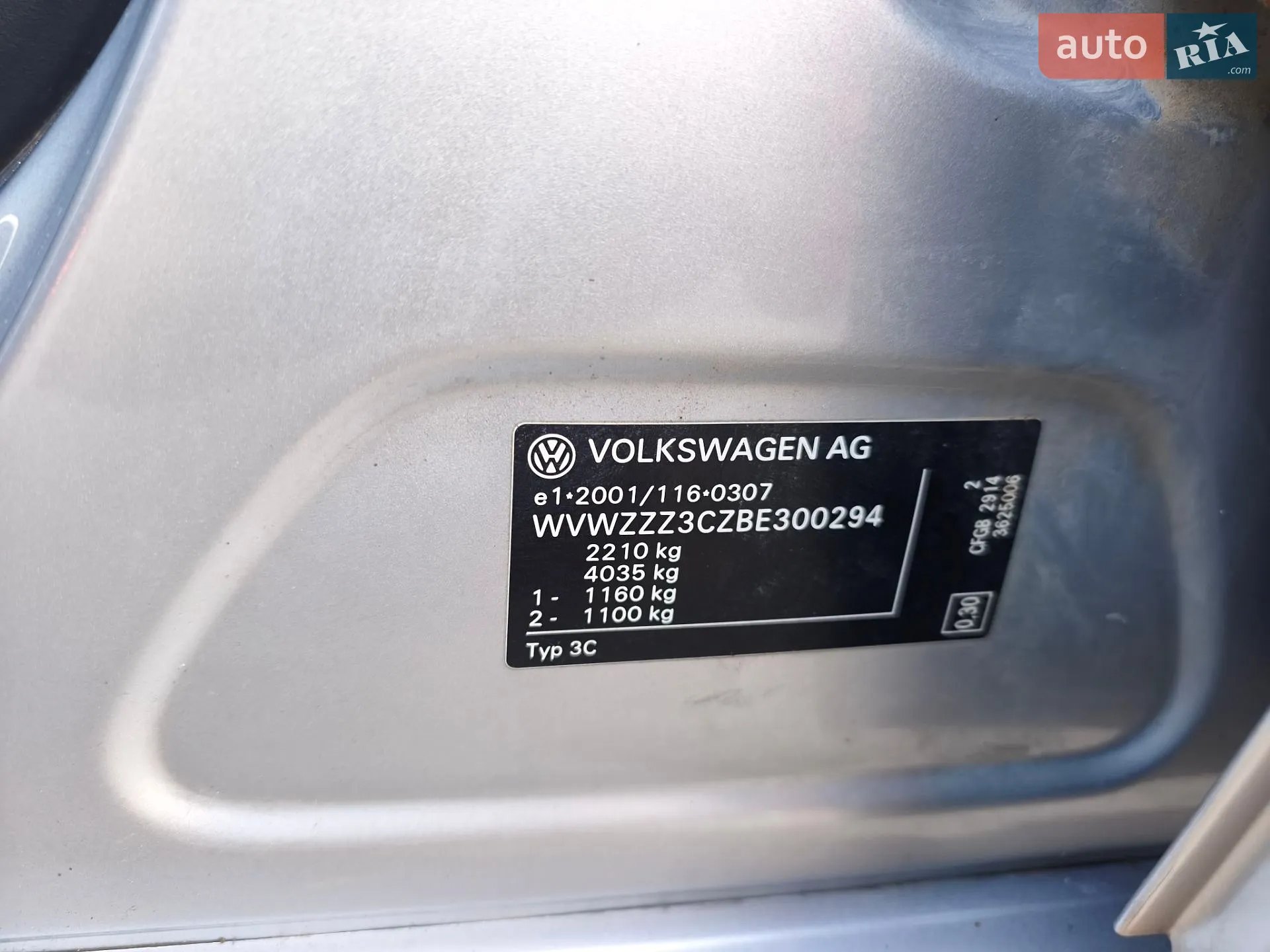 2011 Volkswagen Passat - мініатюра 76