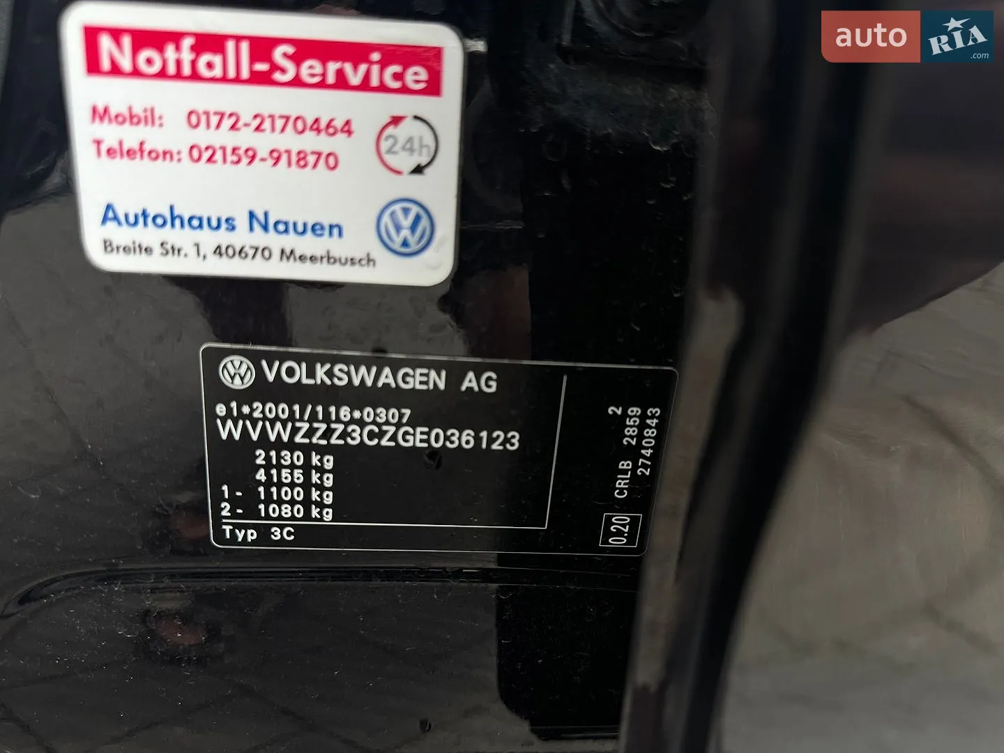 2015 Volkswagen Passat - мініатюра 22