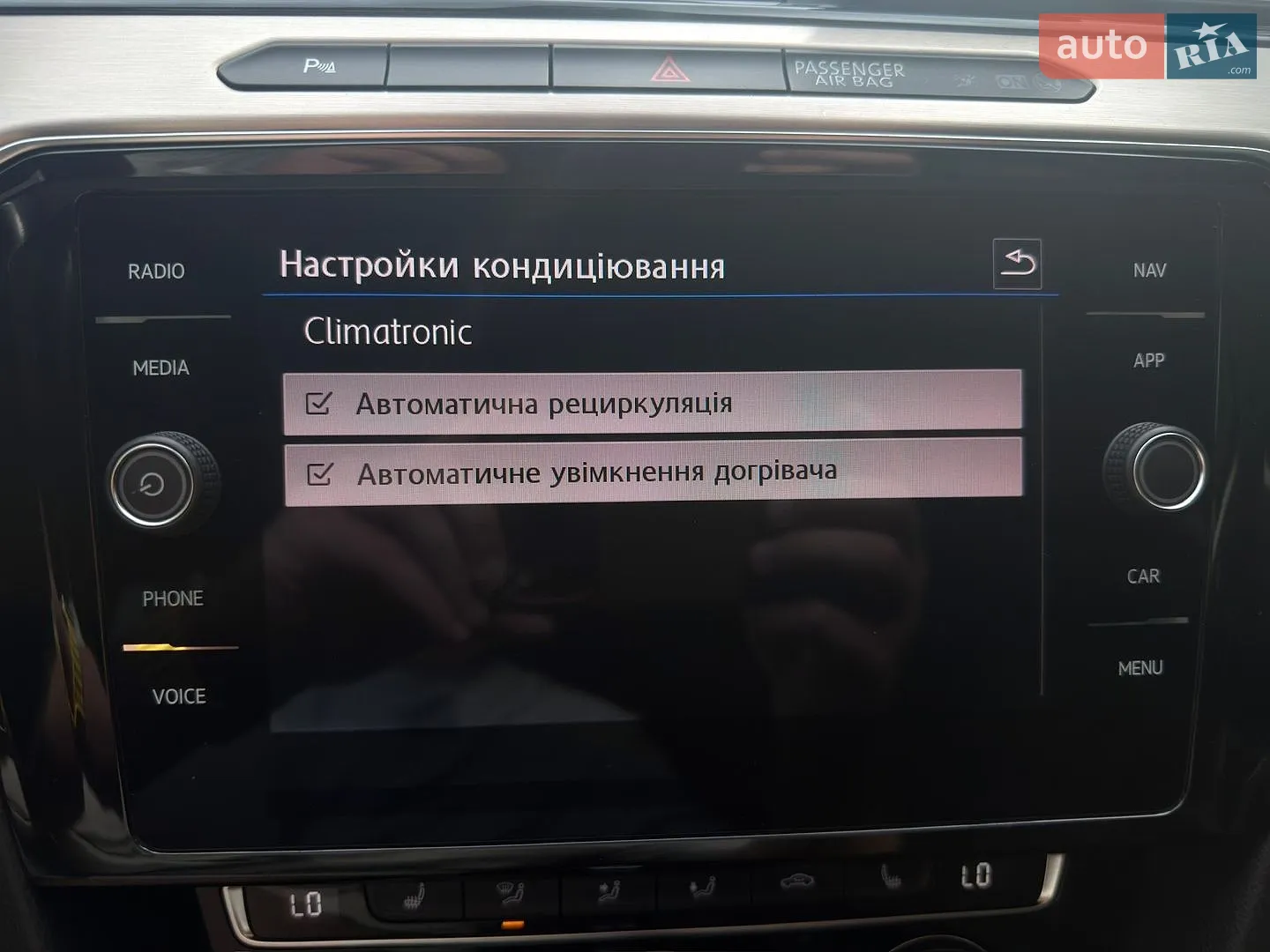 2019 Volkswagen Passat - мініатюра 43