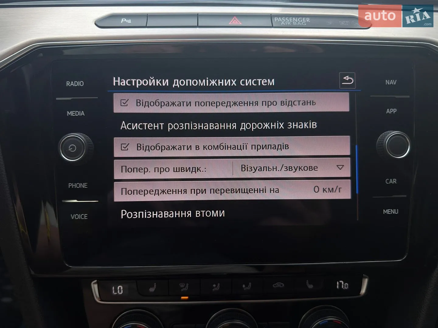 2019 Volkswagen Passat - мініатюра 52
