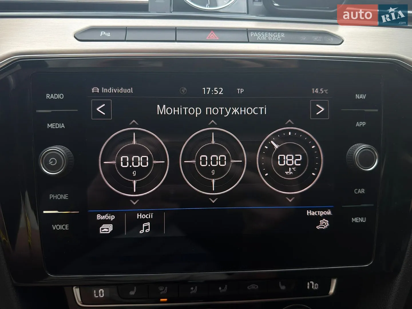 2019 Volkswagen Passat - мініатюра 61