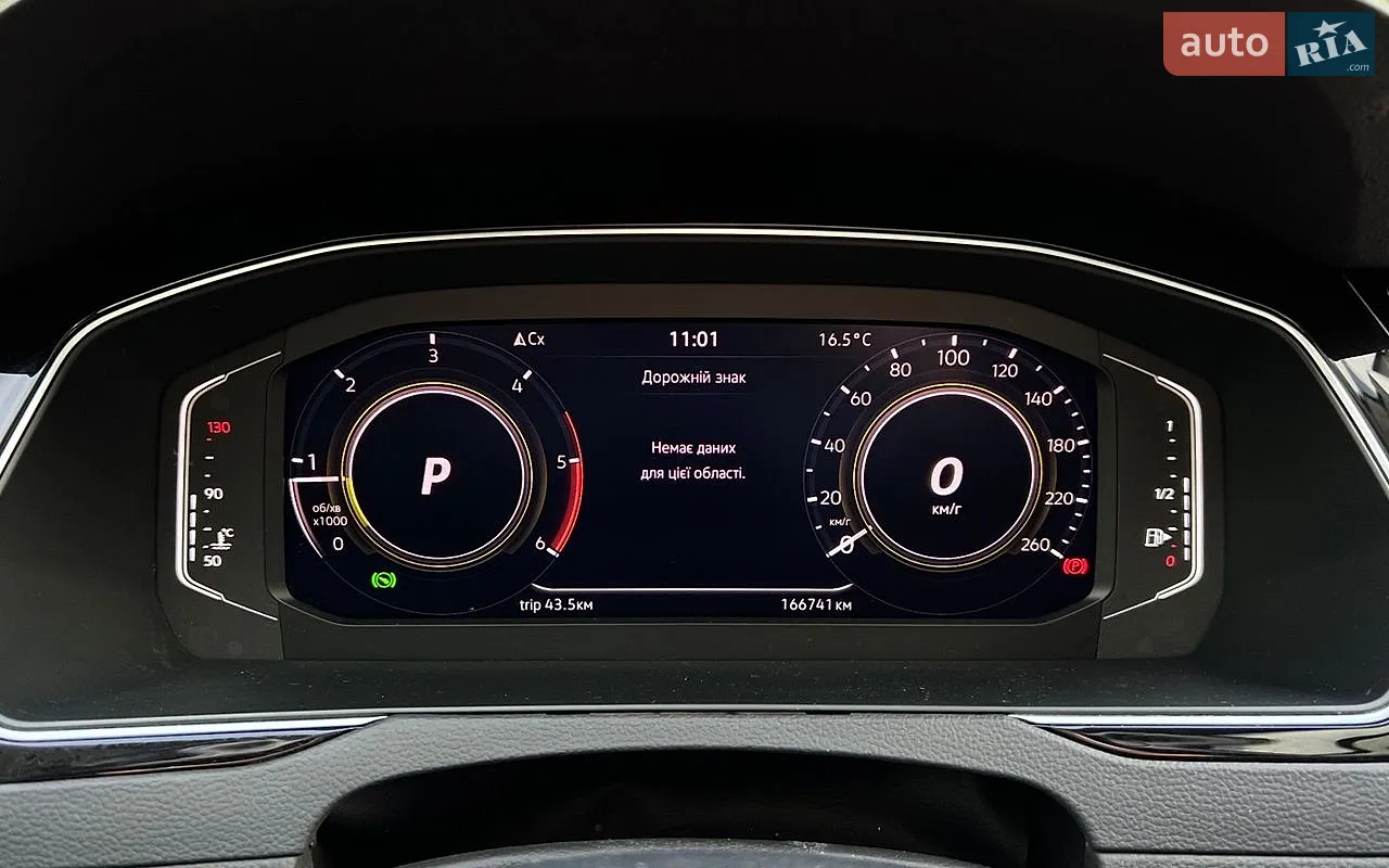 2020 Volkswagen Passat - мініатюра 15