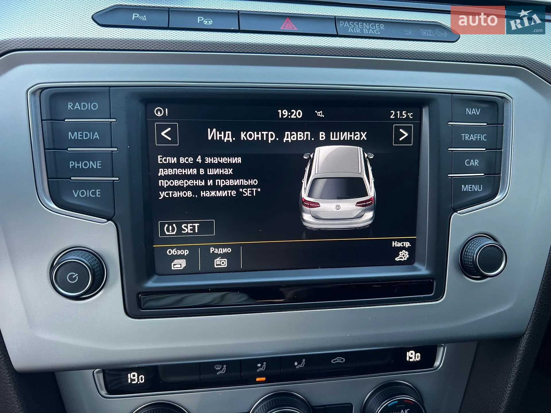 2016 Volkswagen Passat - мініатюра 49