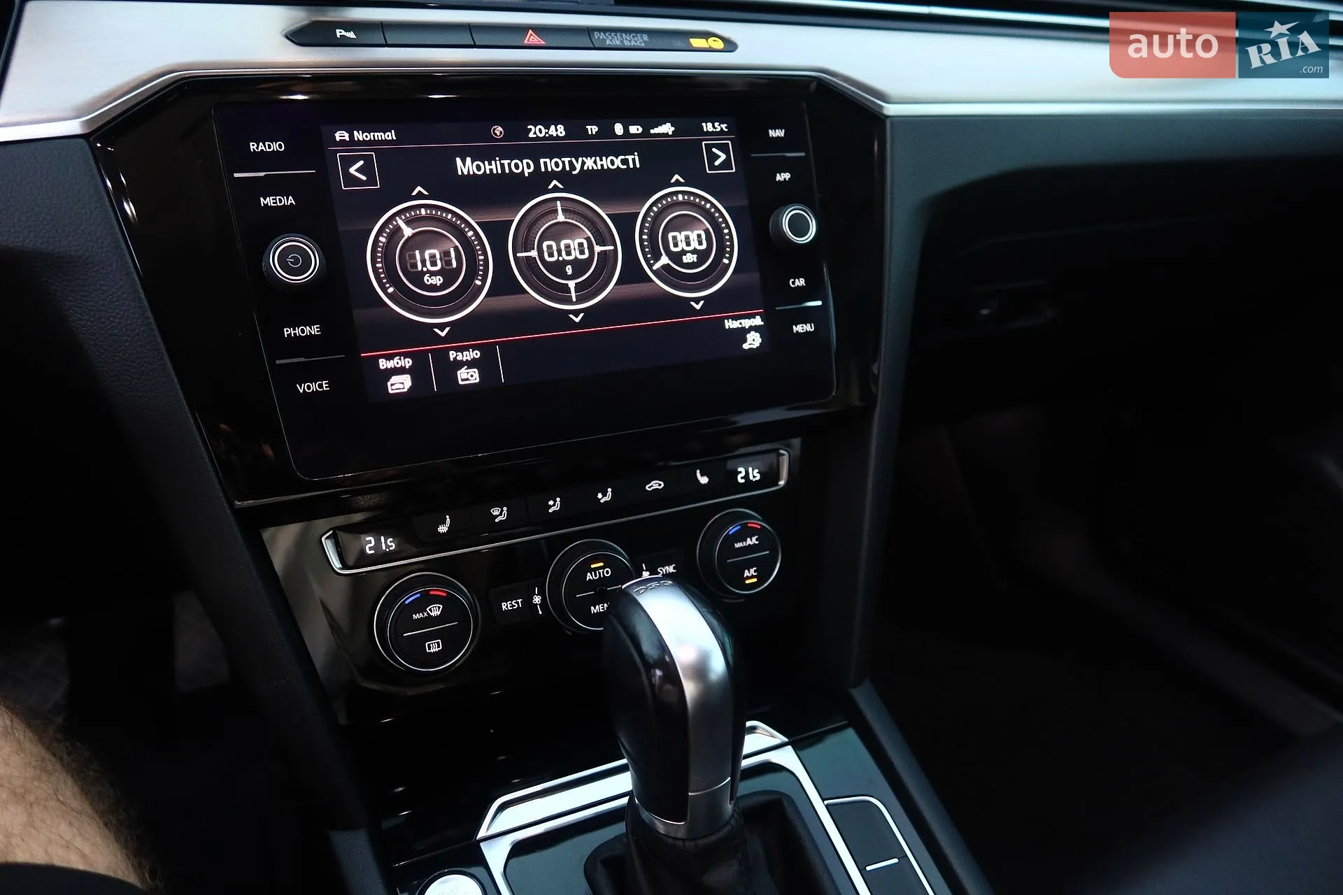 2017 Volkswagen Passat - мініатюра 37