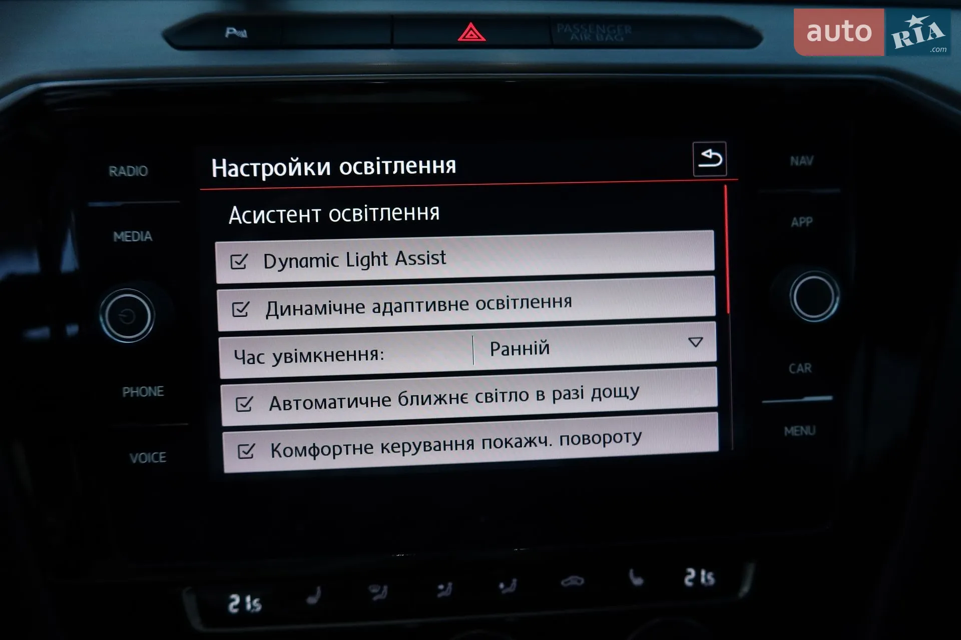 2017 Volkswagen Passat - мініатюра 53