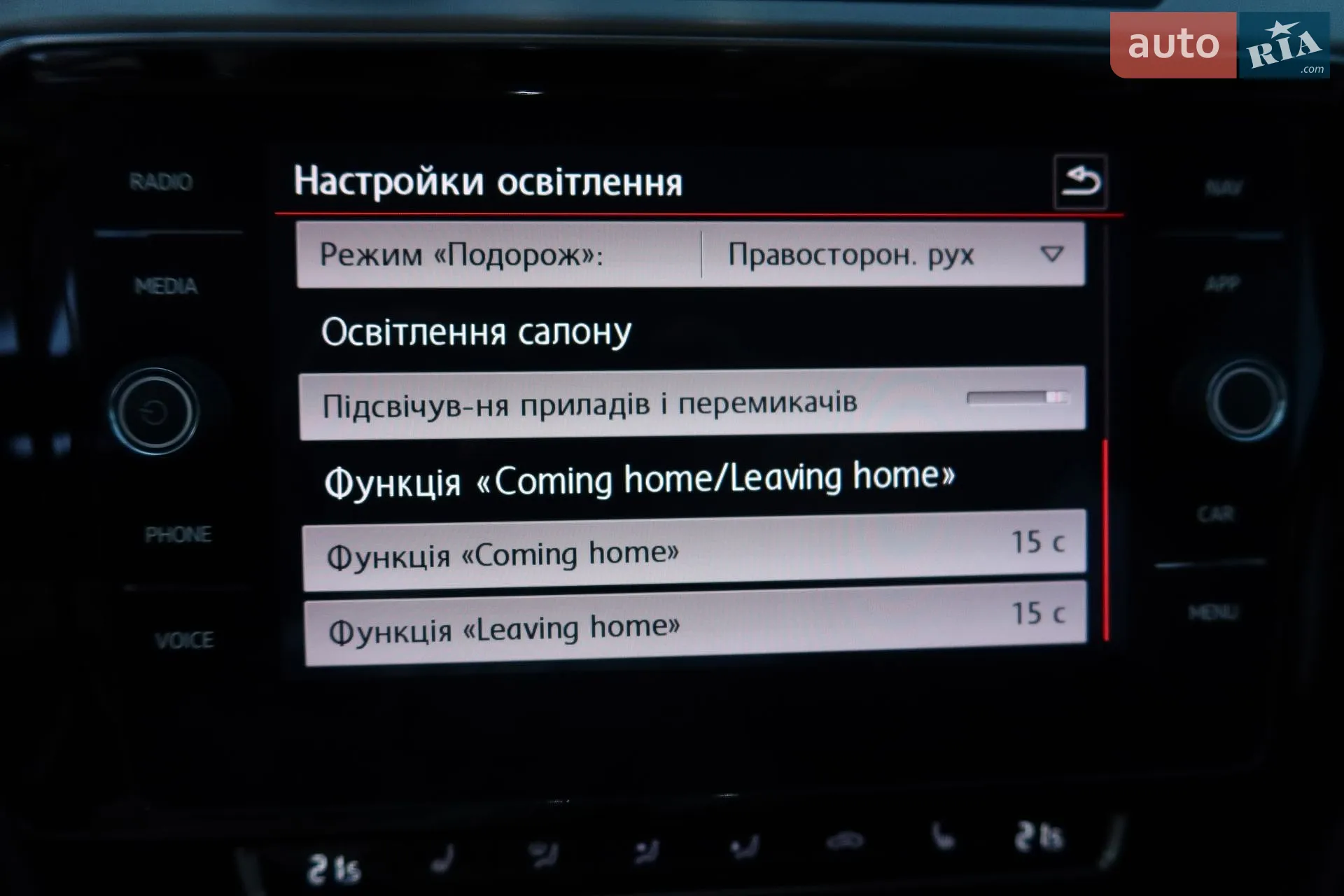 2017 Volkswagen Passat - мініатюра 54