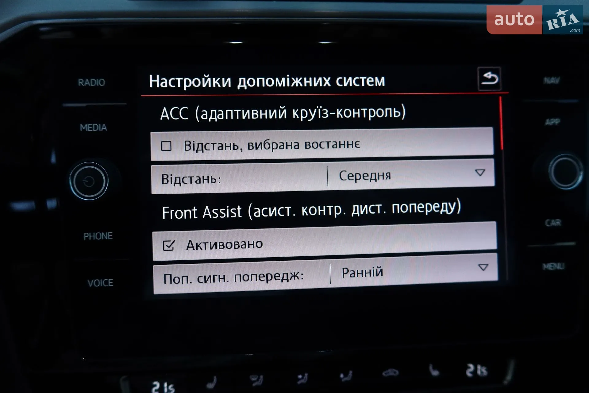 2017 Volkswagen Passat - мініатюра 55