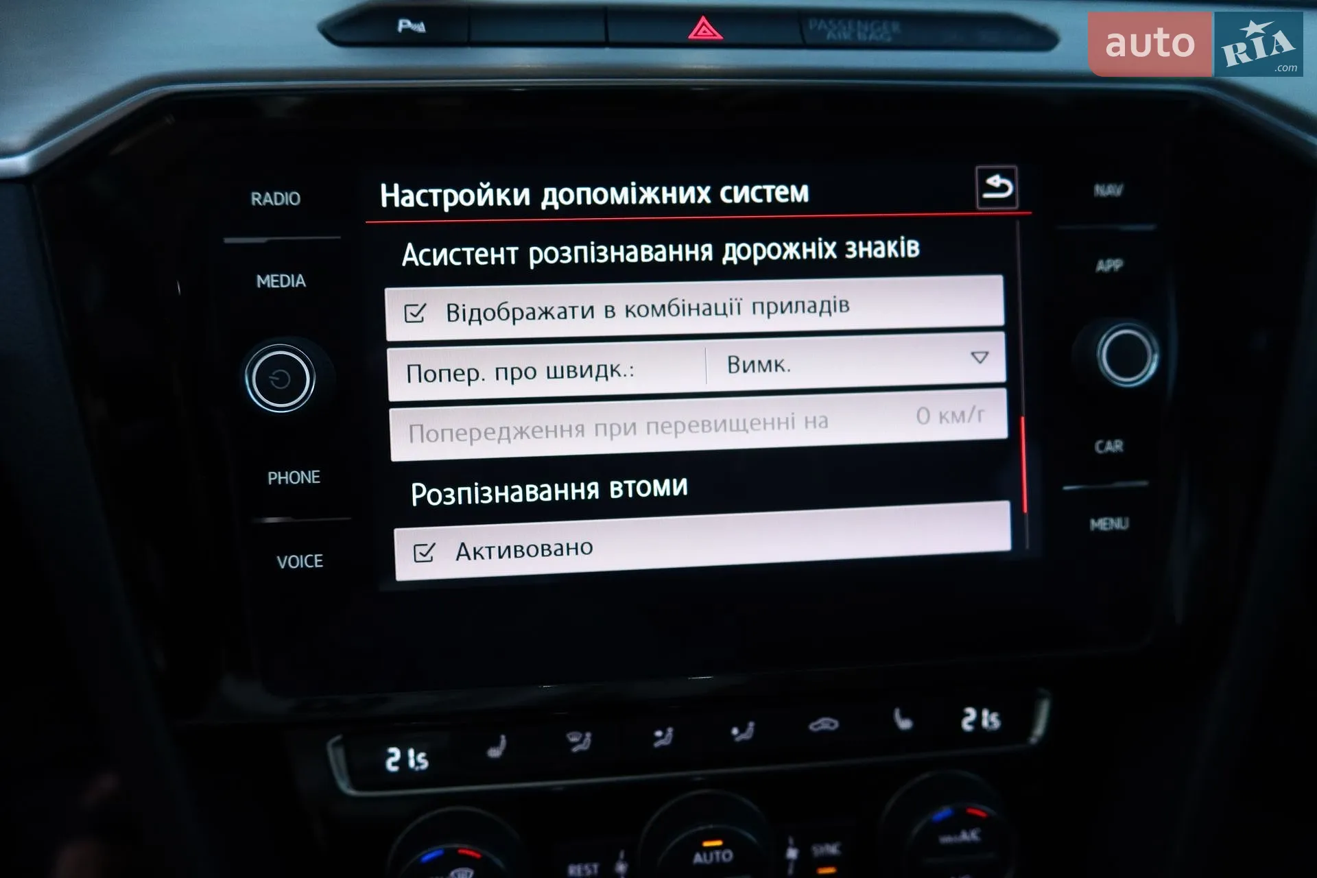 2017 Volkswagen Passat - мініатюра 57