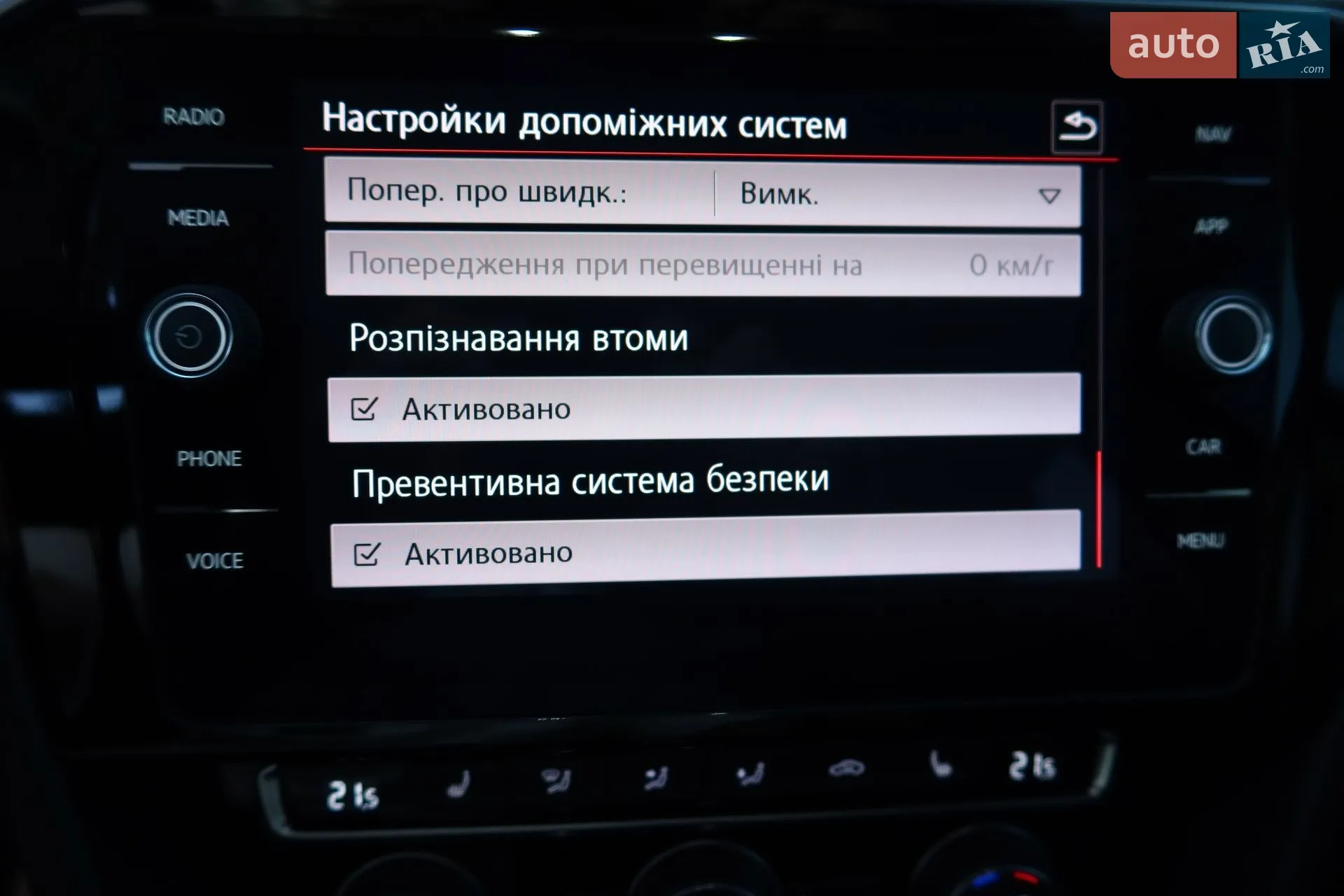 2017 Volkswagen Passat - мініатюра 58