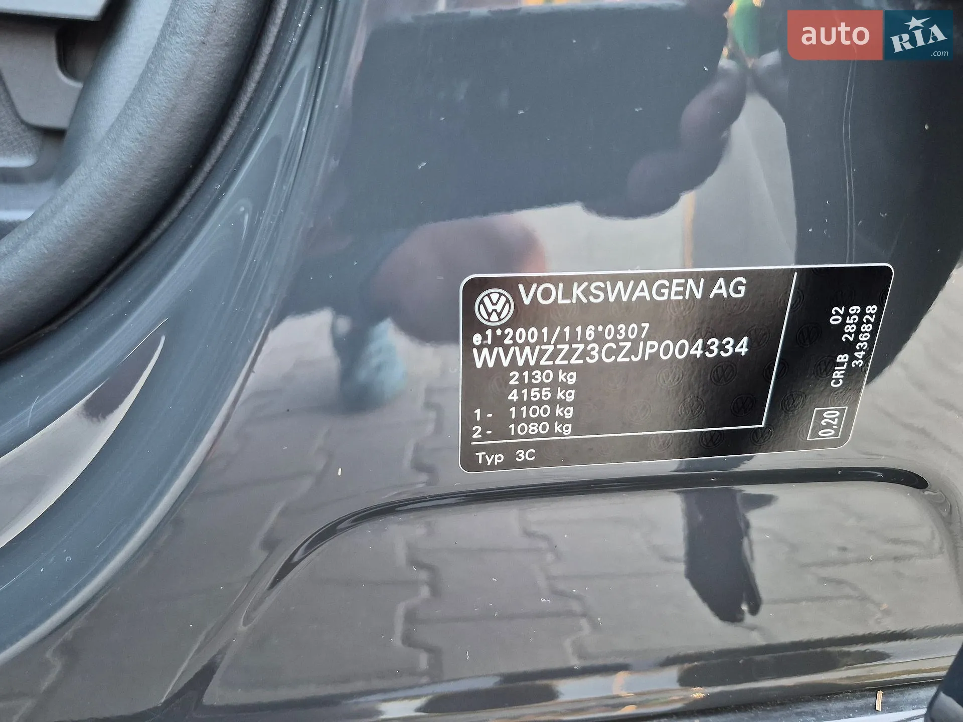 2017 Volkswagen Passat - мініатюра 37