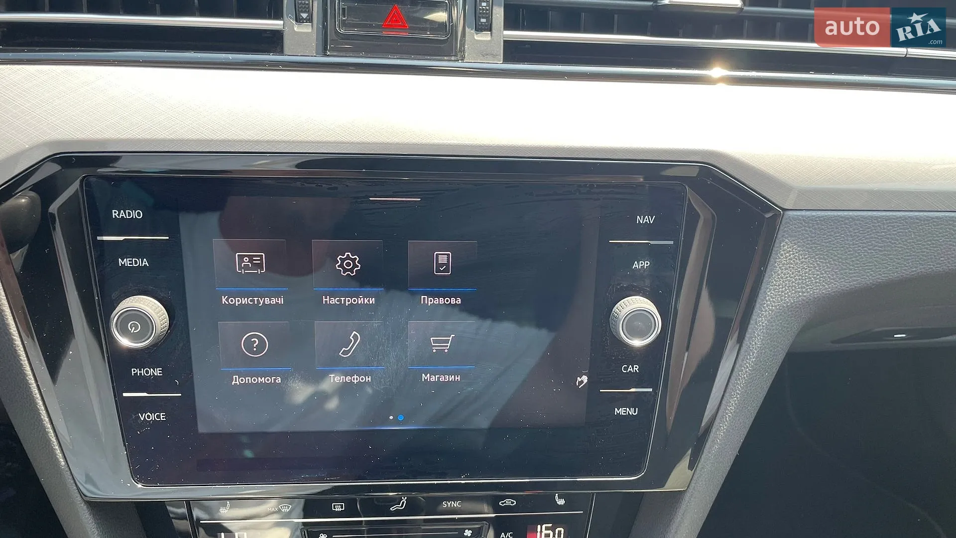 2021 Volkswagen Passat - мініатюра 33