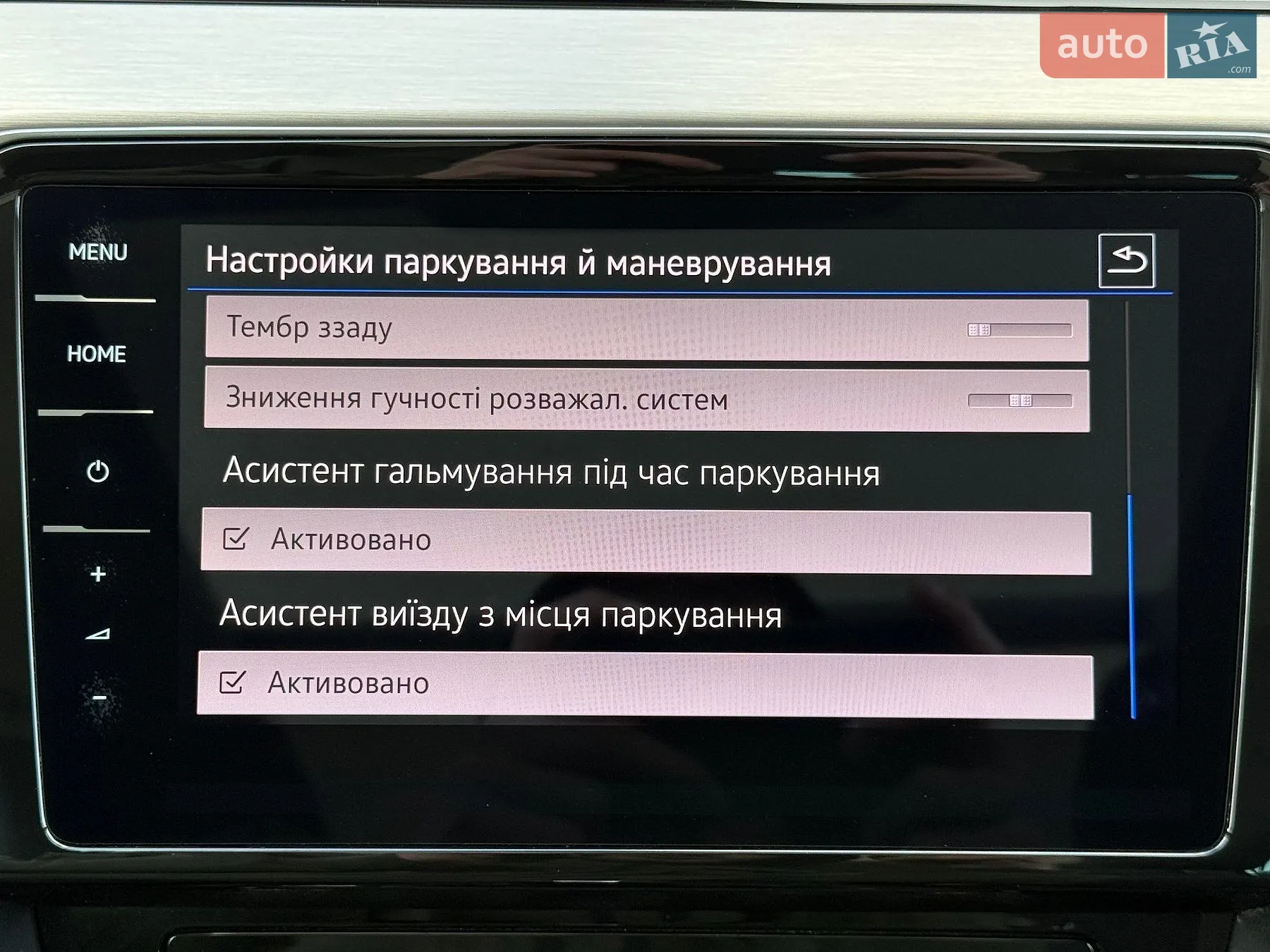 2021 Volkswagen Passat - мініатюра 74