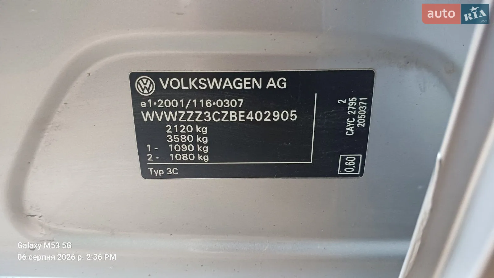 Volkswagen Passat 2011 VIN WVWZZZ3CZBE402905 фото оголошення 8 з 13