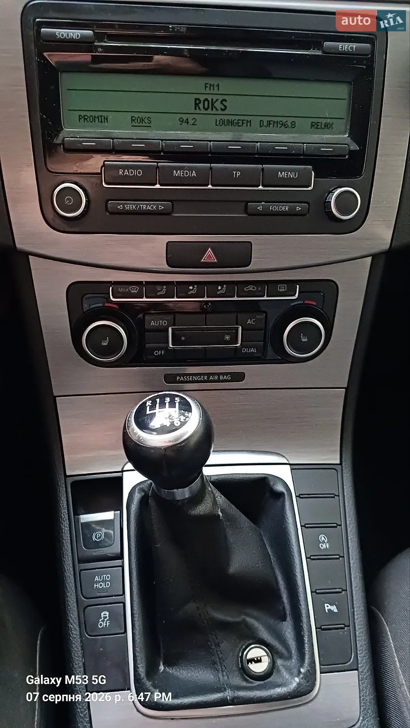 Volkswagen Passat 2011 VIN WVWZZZ3CZBE402905 фото оголошення 10 з 13