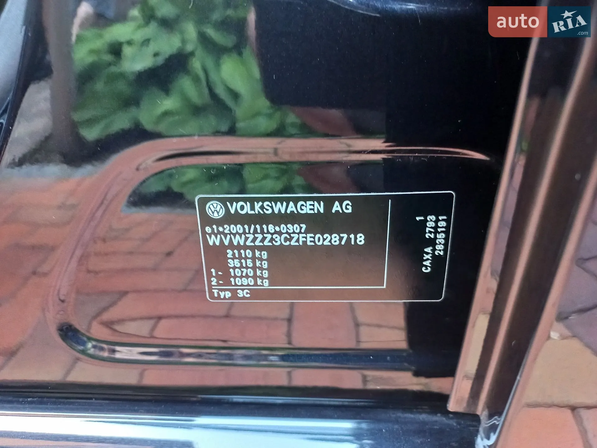 2014 Volkswagen Passat - мініатюра 43
