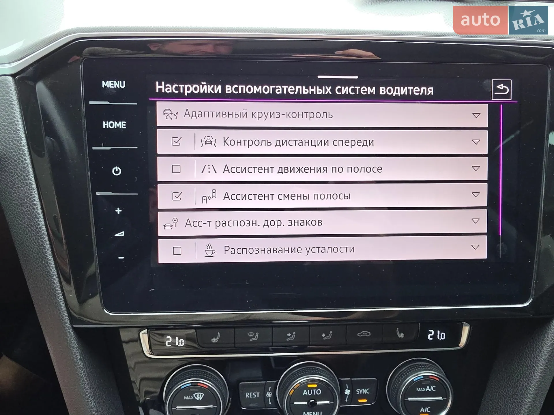 Volkswagen Passat 2020 VIN WVWZZZ3CZLE084487 фото оголошення 38 з 40
