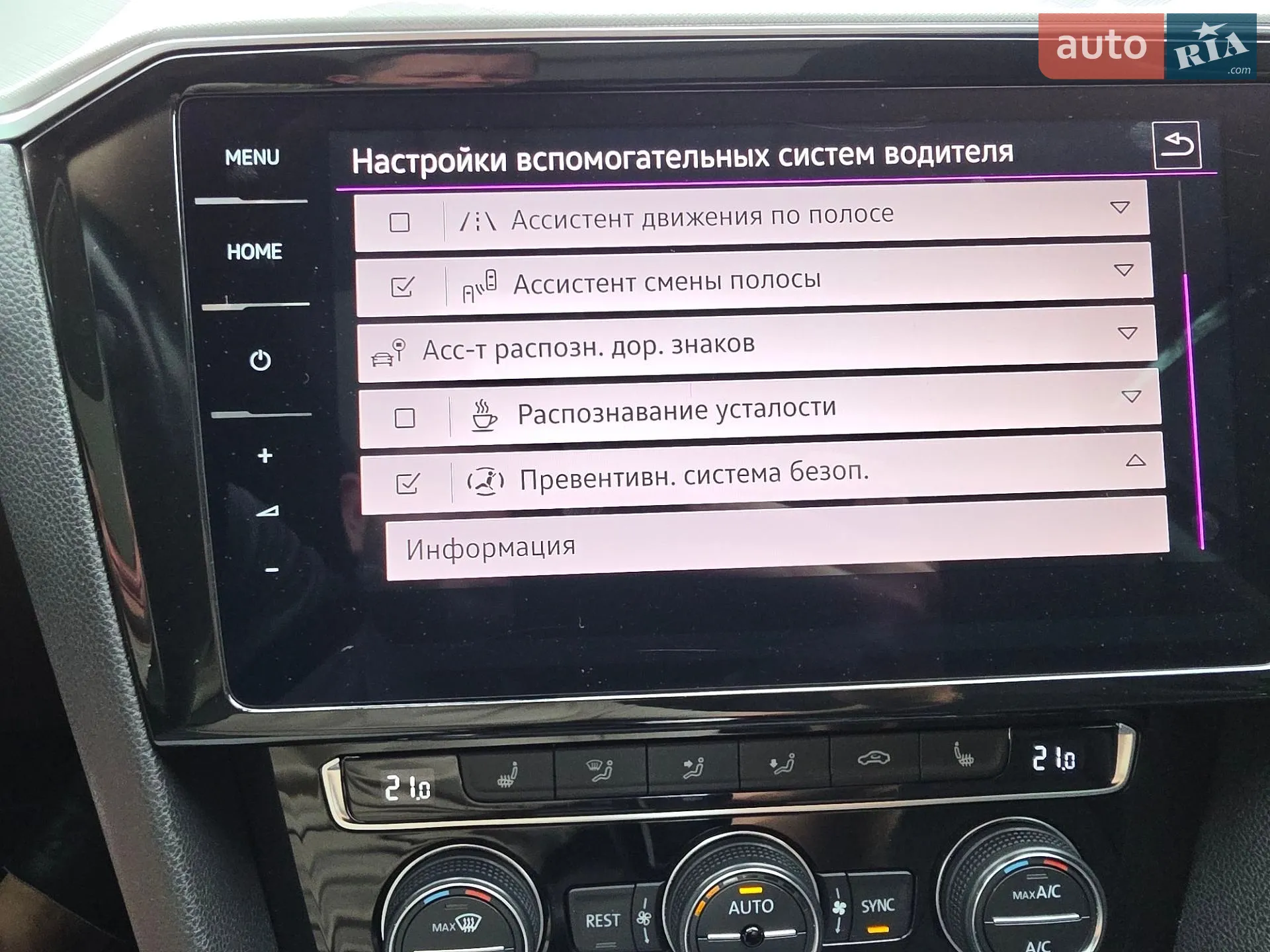Volkswagen Passat 2020 VIN WVWZZZ3CZLE084487 фото оголошення 37 з 40