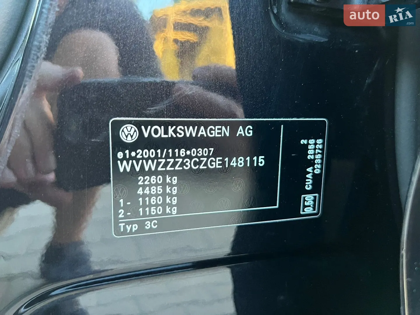 2016 Volkswagen Passat - мініатюра 96