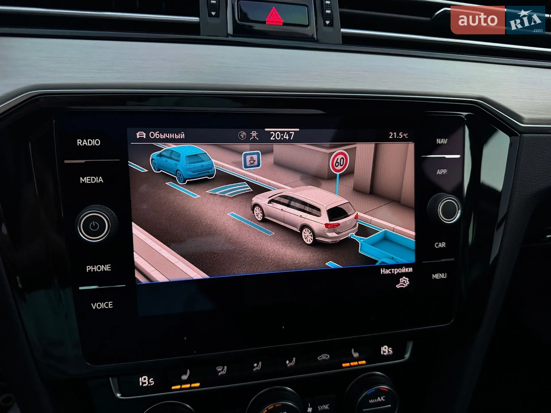 2020 Volkswagen Passat - мініатюра 22