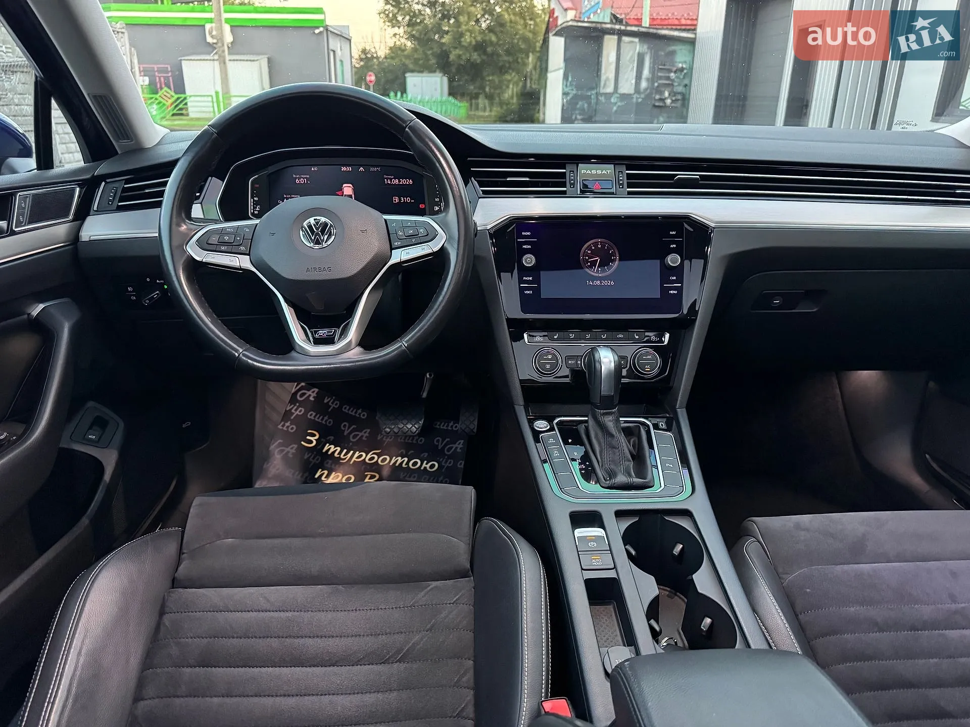 2020 Volkswagen Passat - мініатюра 80
