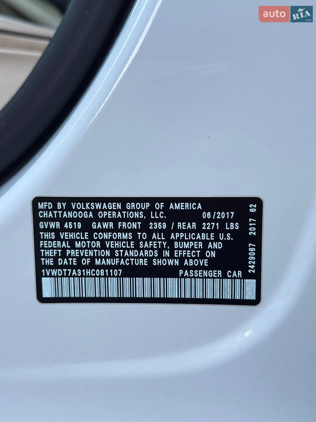 2017 Volkswagen Passat - мініатюра 28
