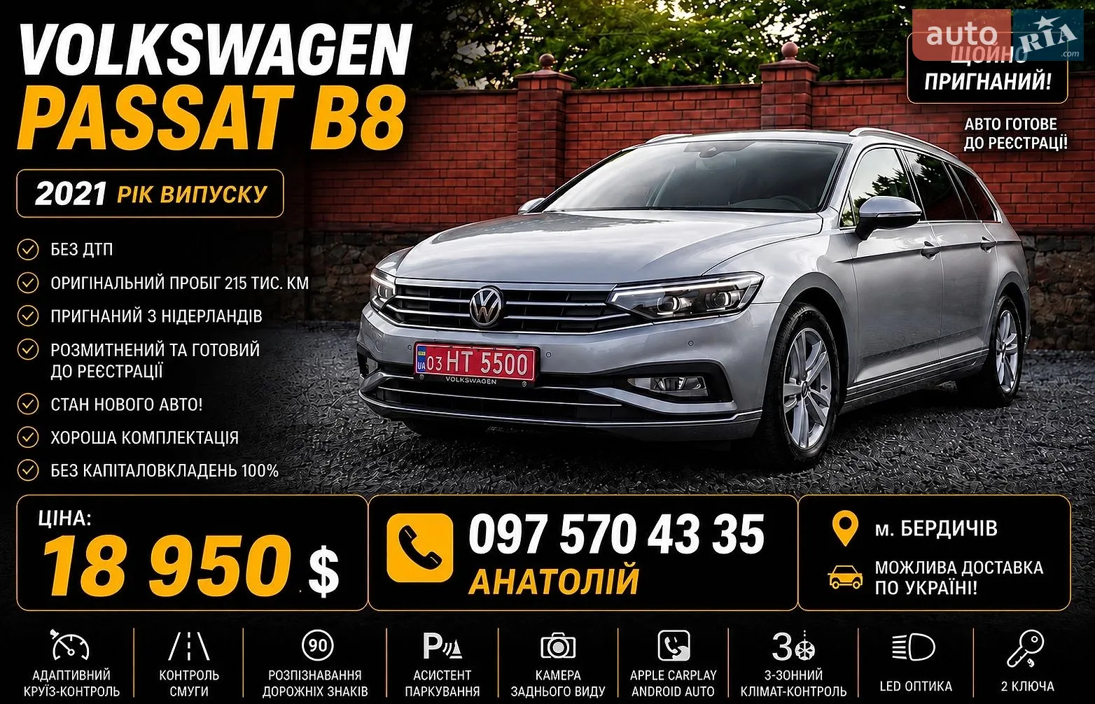 2021 Volkswagen Passat - мініатюра 76