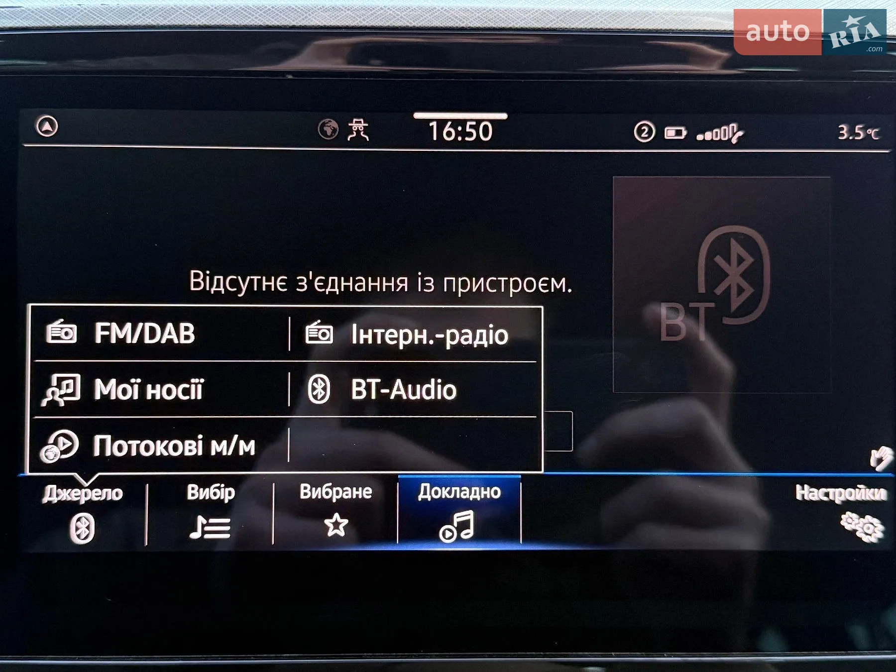 2022 Volkswagen Passat - мініатюра 68