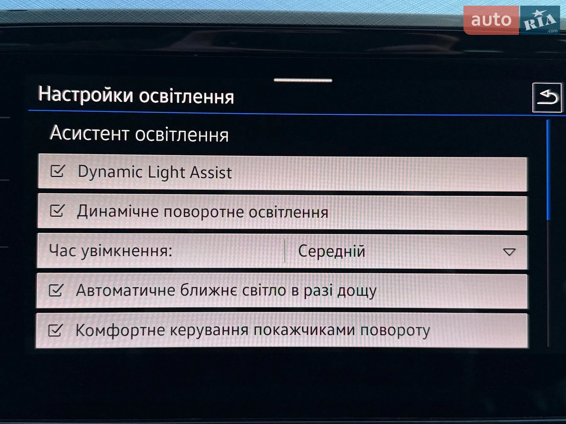 2022 Volkswagen Passat - мініатюра 71