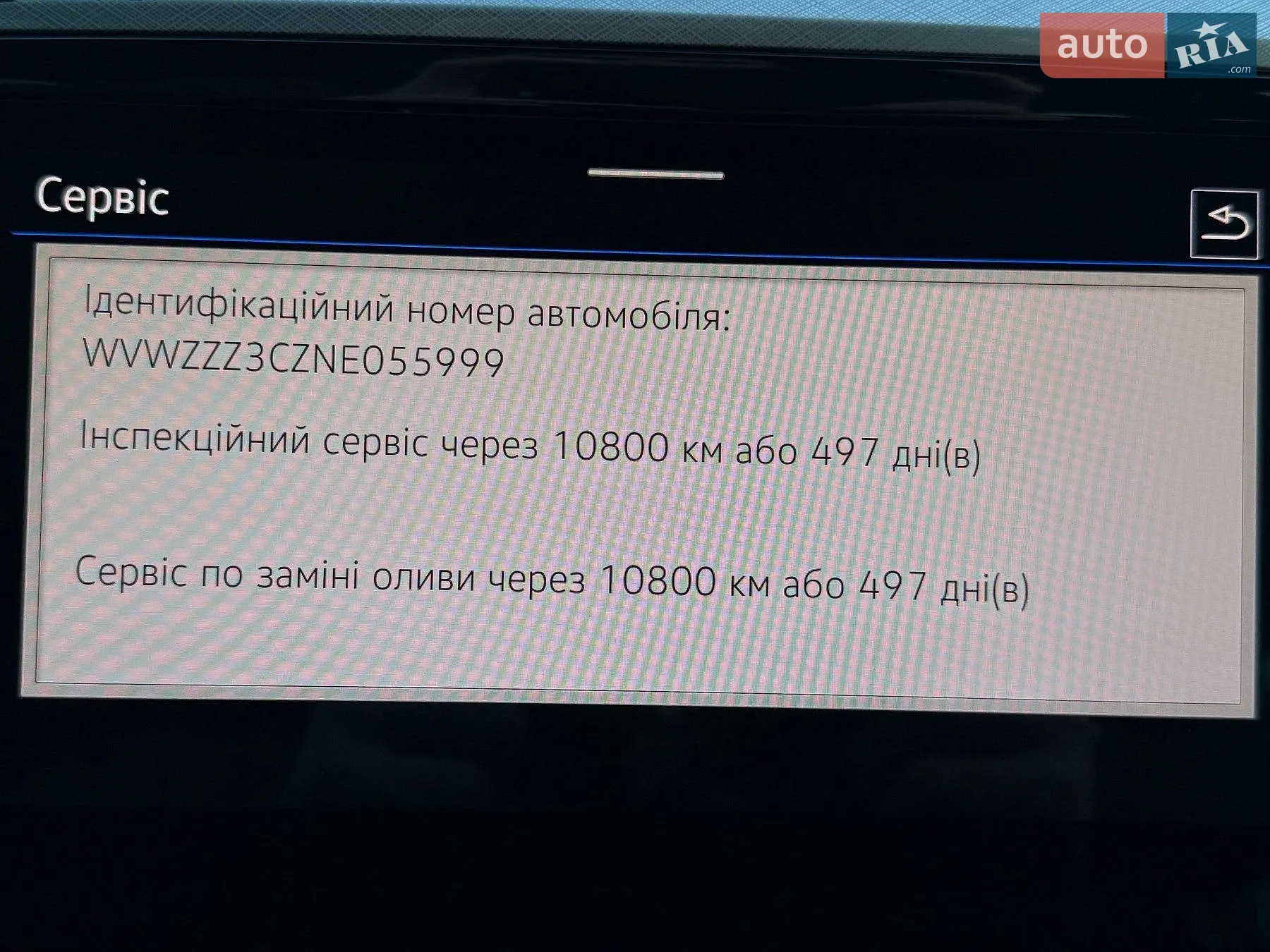 2022 Volkswagen Passat - мініатюра 74
