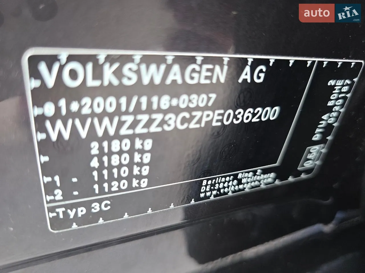 2023 Volkswagen Passat - мініатюра 41