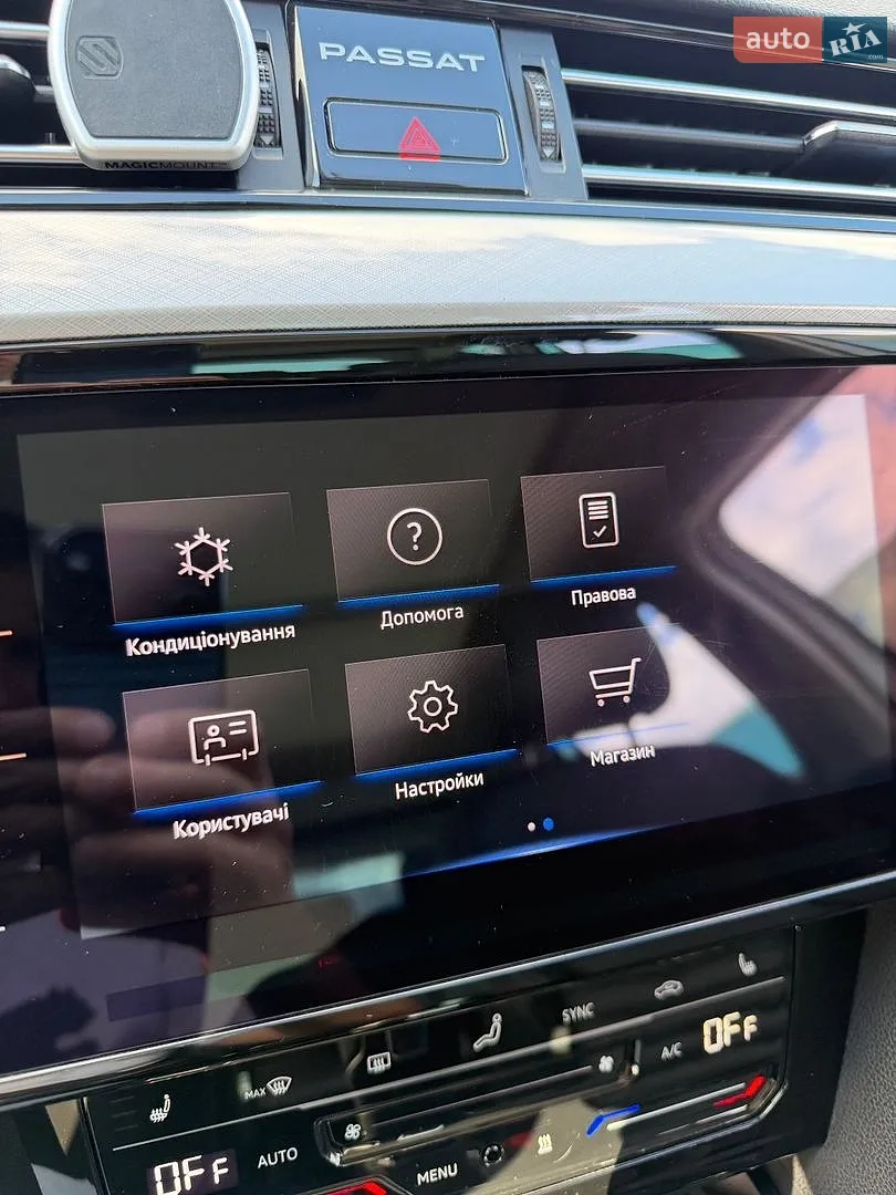 2022 Volkswagen Passat - мініатюра 183