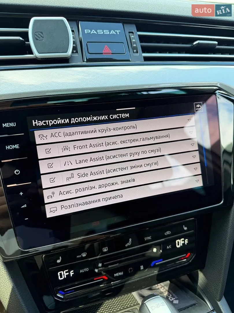 2022 Volkswagen Passat - мініатюра 188